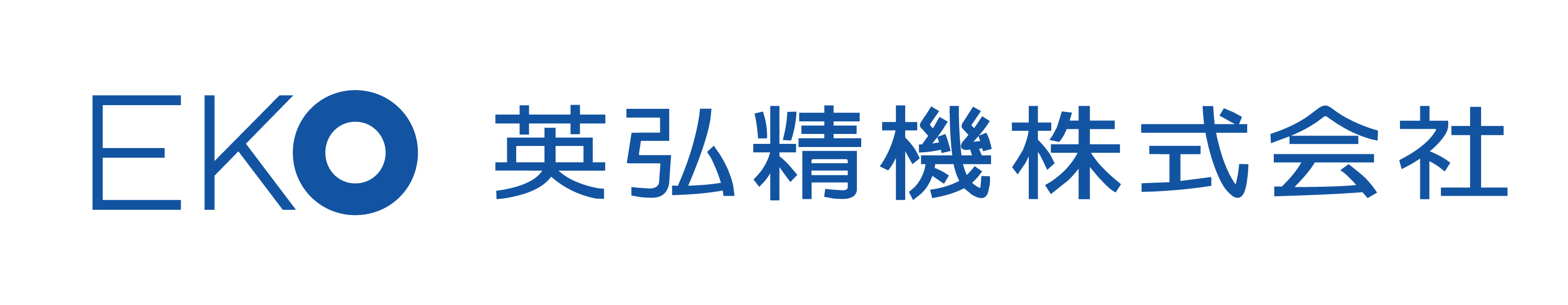 EKO 英弘精機株式会社